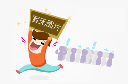 注冊商貿公司需要什么條件？